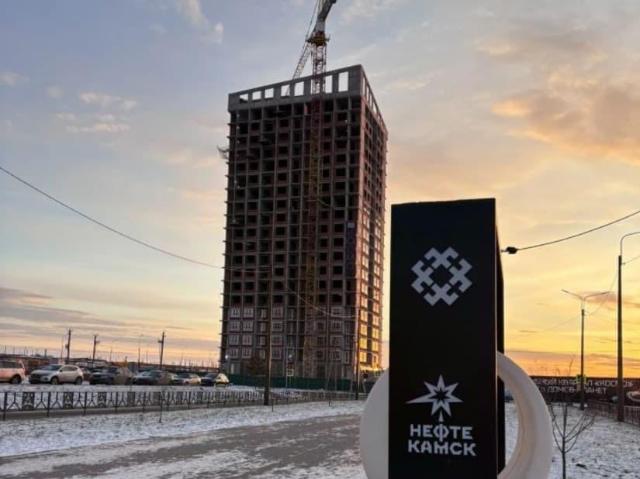 Квартира продажа в Нефтекамск, Башкортостан Респ