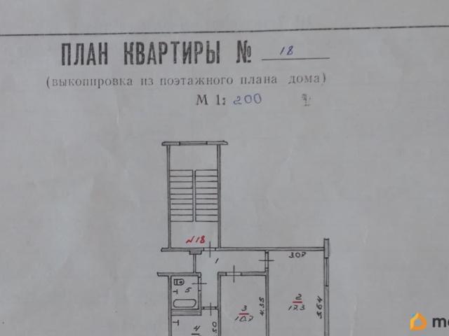 Квартира продажа в Невельский Р-н, Псковская область