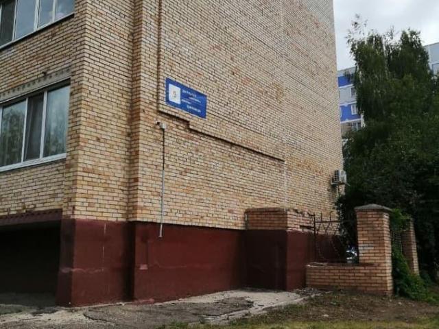 Квартира продажа в Нижнекамск, Татарстан Республика