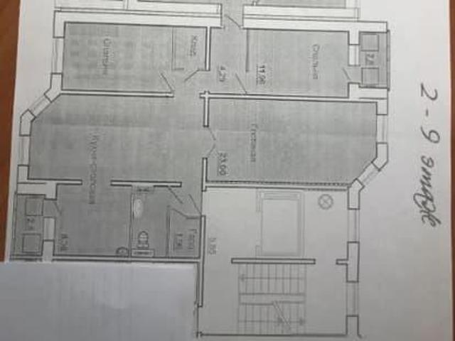 Квартира продажа