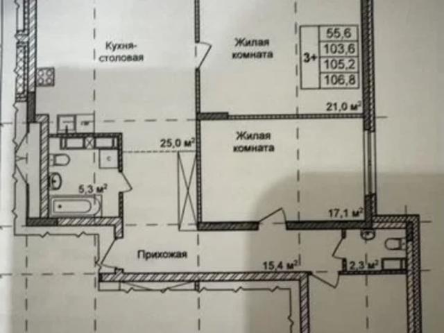 Квартира продажа в Горький, Тыва Республика