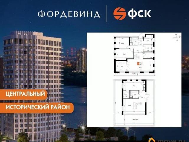 Квартира продажа в Горький, Тыва Республика