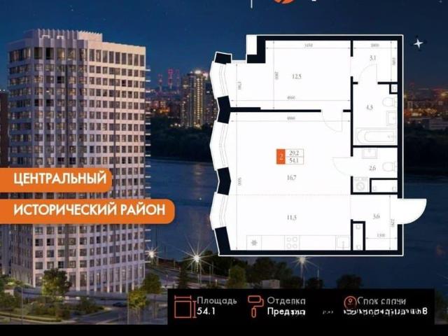 Квартира продажа в Горький, Тыва Республика