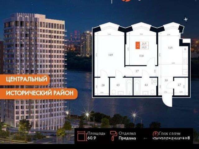 Квартира продажа в Горький, Тыва Республика