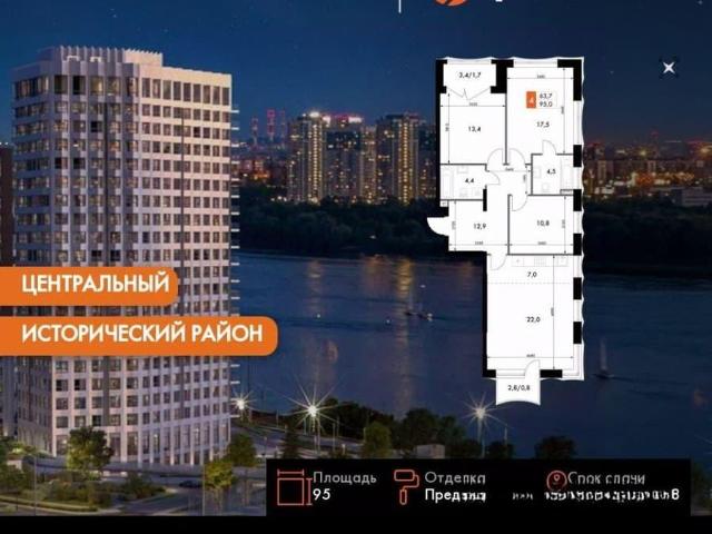Квартира продажа в Горький, Тыва Республика