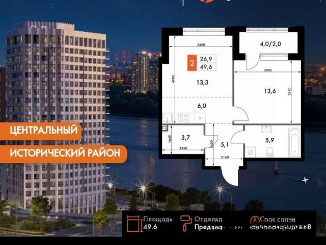 Квартира продажа в Горький, Тыва Республика
