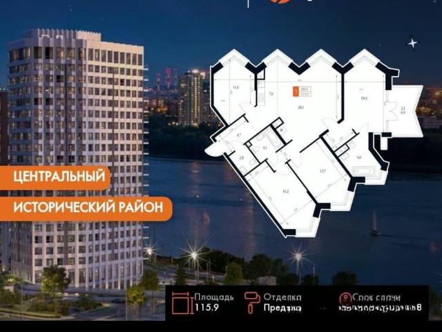 Квартира продажа в Горький, Тыва Республика