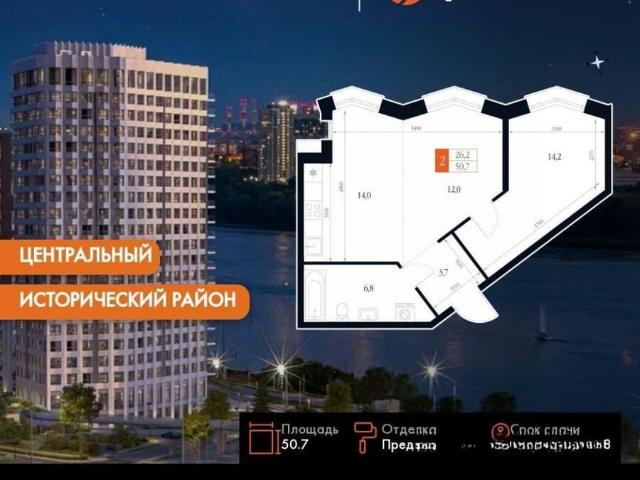 Квартира продажа в Горький, Тыва Республика