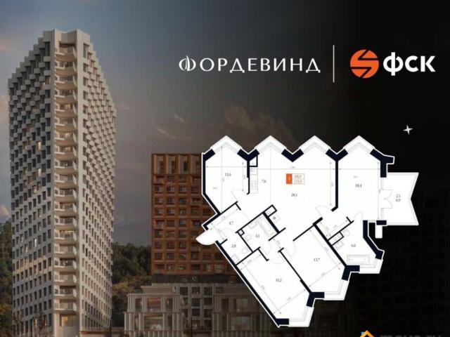 Квартира продажа в Горький, Тыва Республика