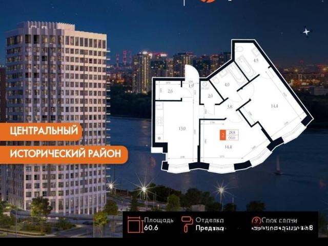 Квартира продажа в Горький, Тыва Республика