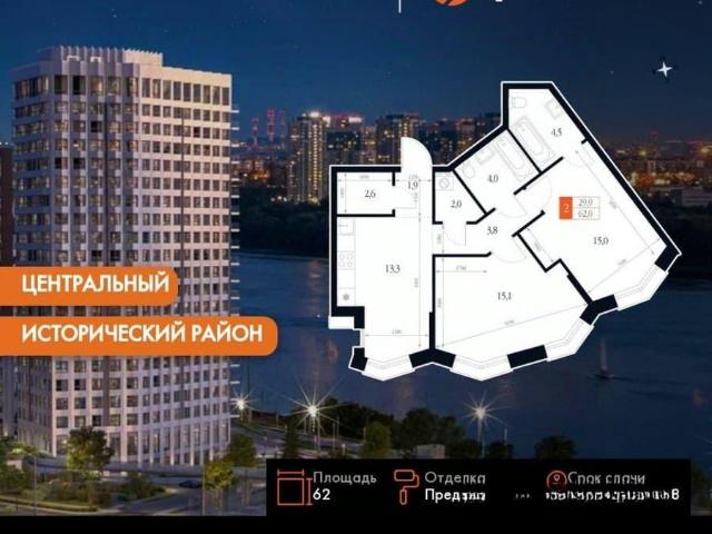 Квартира продажа в Горький, Тыва Республика