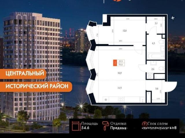 Квартира продажа в Горький, Тыва Республика