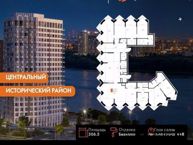 Квартира продажа в Горький, Тыва Республика