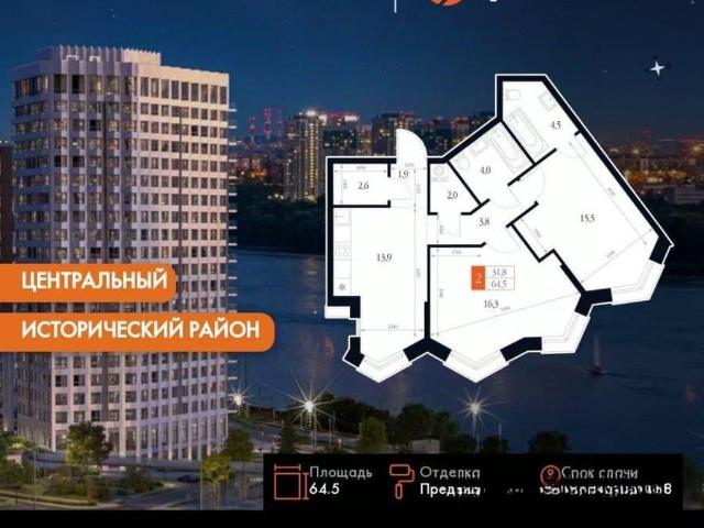 Квартира продажа в Горький, Тыва Республика