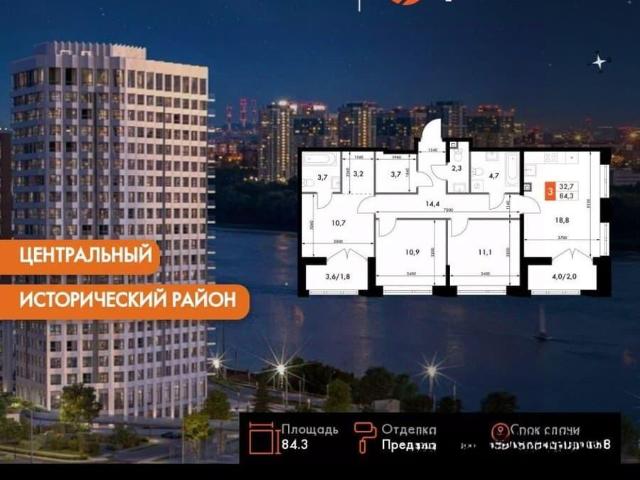 Квартира продажа в Горький, Тыва Республика