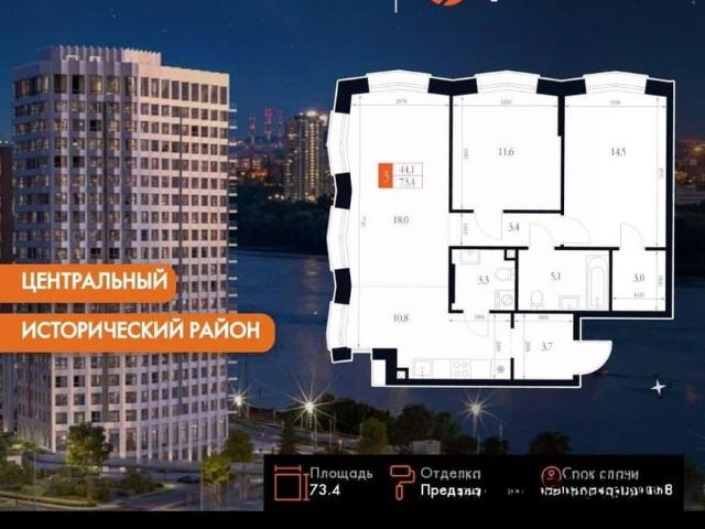 Квартира продажа в Горький, Тыва Республика