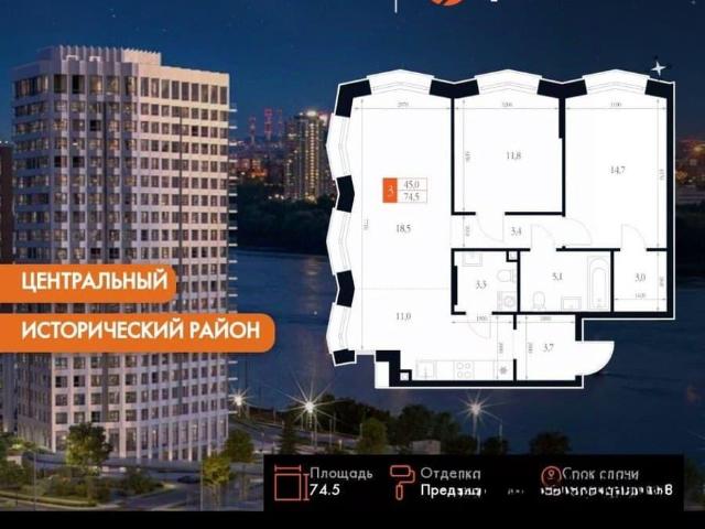 Квартира продажа в Горький, Тыва Республика