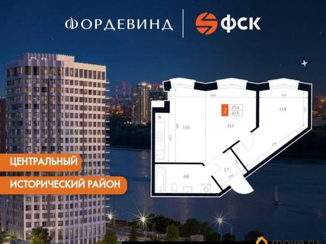 Квартира продажа в Горький, Тыва Республика