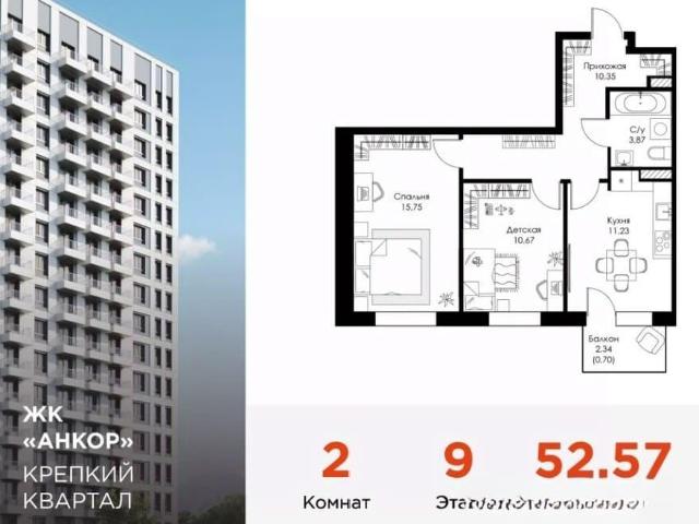 Квартира продажа в Горький, Тыва Республика