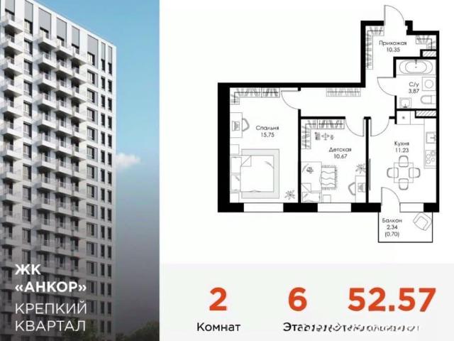 Квартира продажа в Горький, Тыва Республика