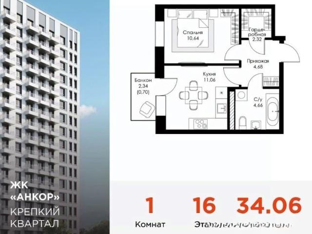 Квартира продажа в Горький, Тыва Республика