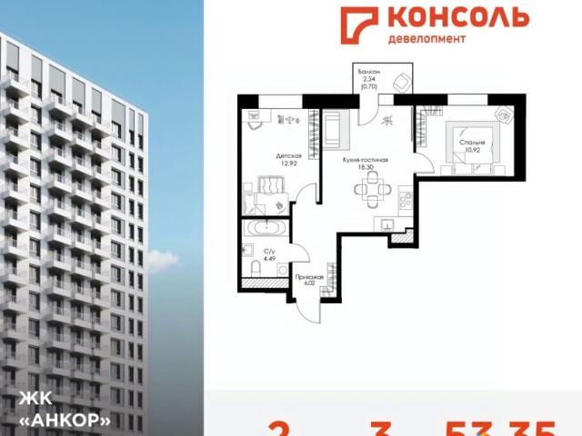 Квартира продажа в Горький, Тыва Республика