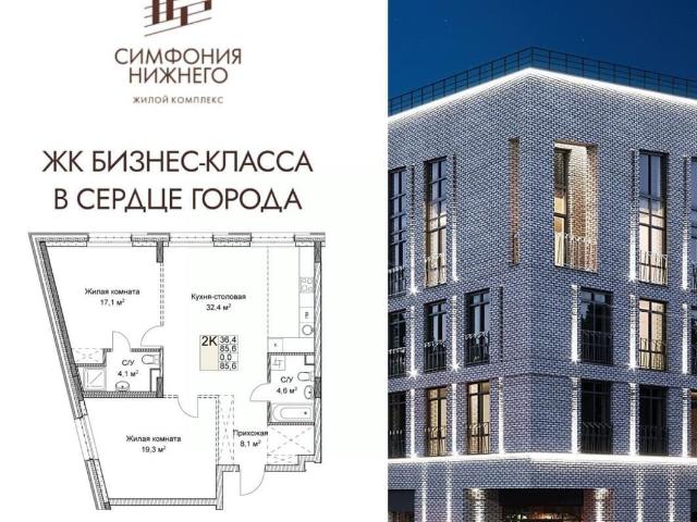 Квартира продажа в Горький, Тыва Республика