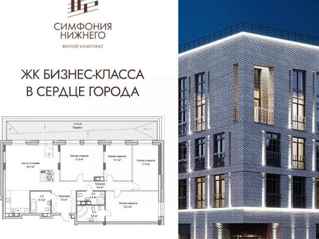 Квартира продажа в Горький, Тыва Республика