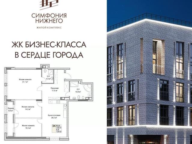 Квартира продажа в Горький, Тыва Республика