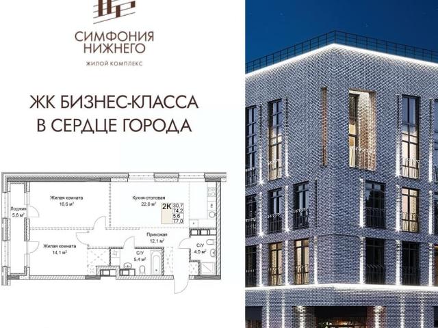 Квартира продажа в Горький, Тыва Республика