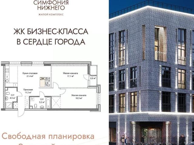 Квартира продажа в Горький, Тыва Республика
