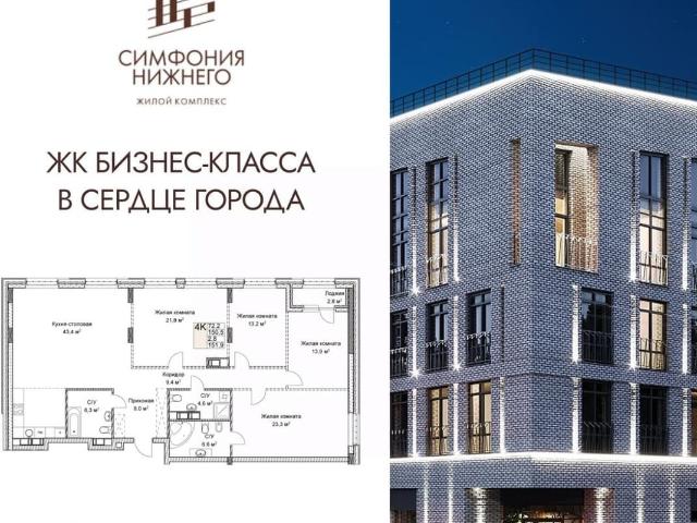 Квартира продажа в Горький, Тыва Республика