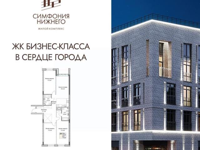 Квартира продажа в Горький, Тыва Республика