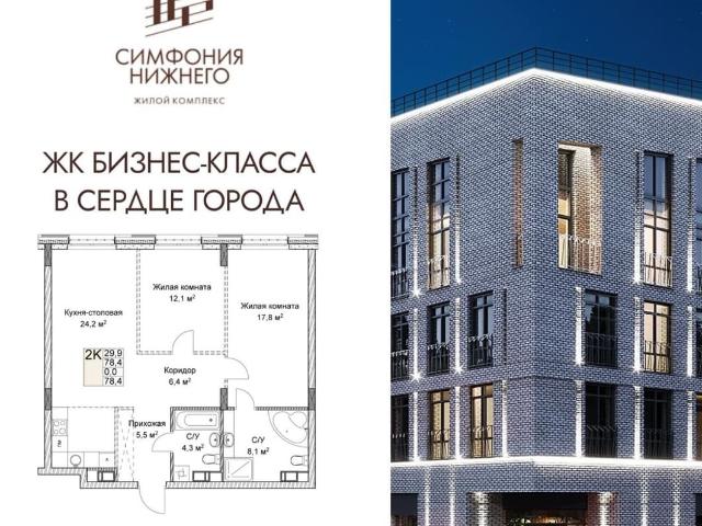 Квартира продажа в Горький, Тыва Республика