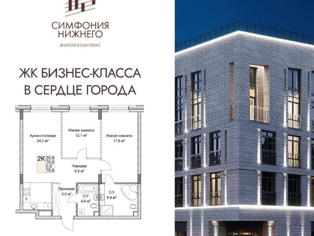 Квартира продажа в Горький, Тыва Республика