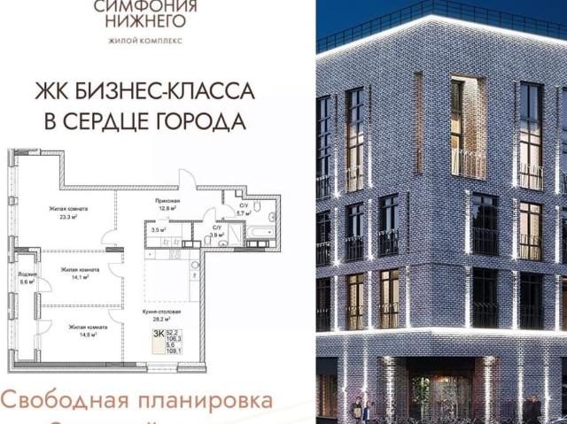 Квартира продажа в Горький, Тыва Республика