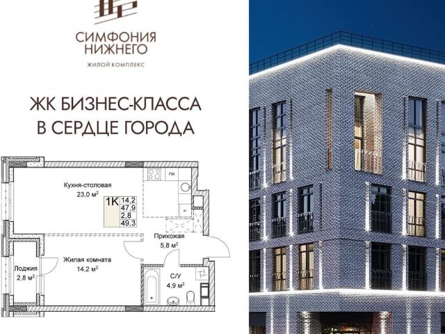 Квартира продажа в Горький, Тыва Республика