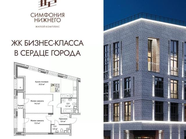 Квартира продажа в Горький, Тыва Республика