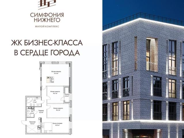 Квартира продажа в Горький, Тыва Республика