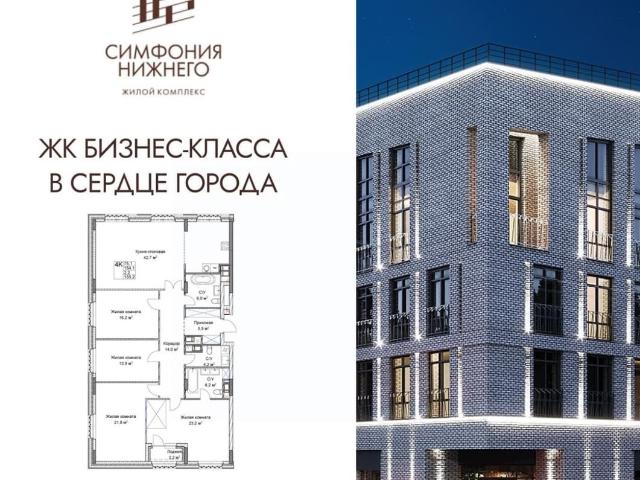 Квартира продажа в Горький, Тыва Республика