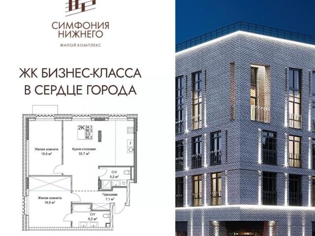 Квартира продажа в Горький, Тыва Республика