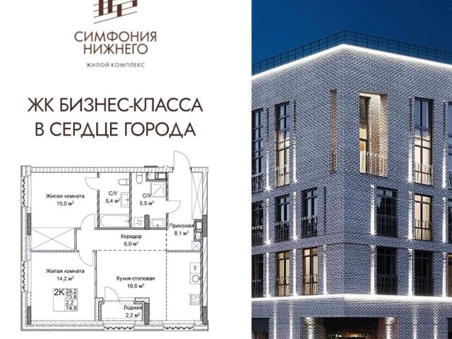 Квартира продажа в Горький, Тыва Республика
