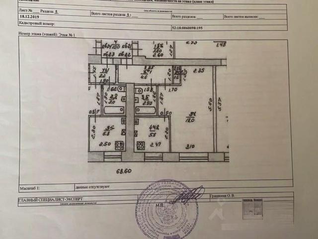 Квартира продажа в Горький, Тыва Республика