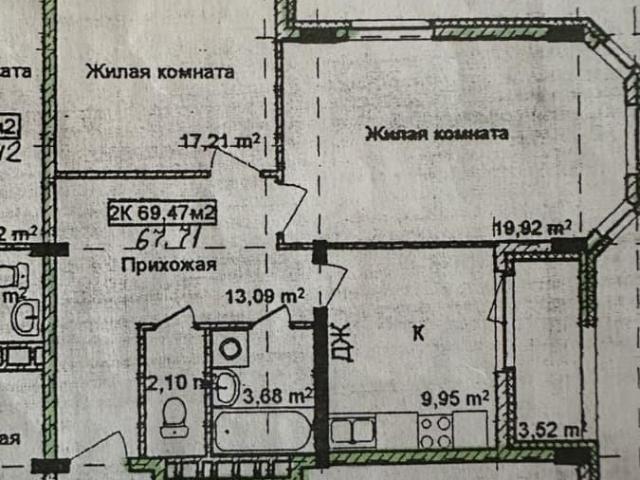 Квартира продажа в Автозаводский район, Горький