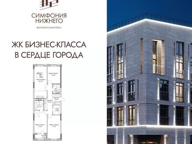 Квартира продажа в Горький, Тыва Республика