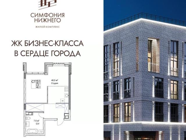 Квартира продажа в Горький, Тыва Республика
