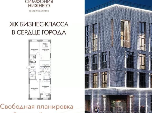 Квартира продажа в Горький, Тыва Республика