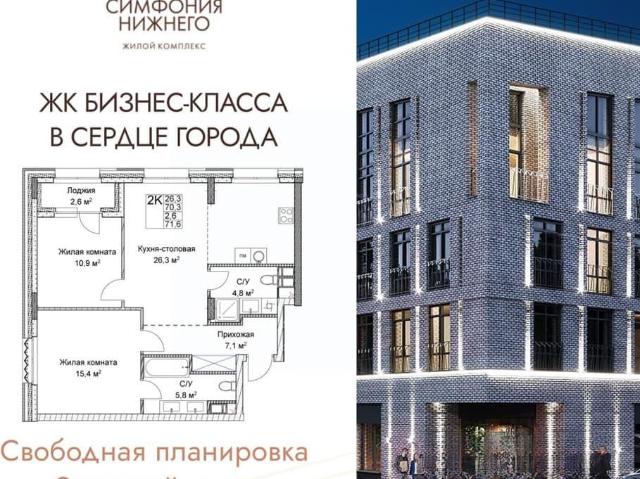 Квартира продажа в Горький, Тыва Республика