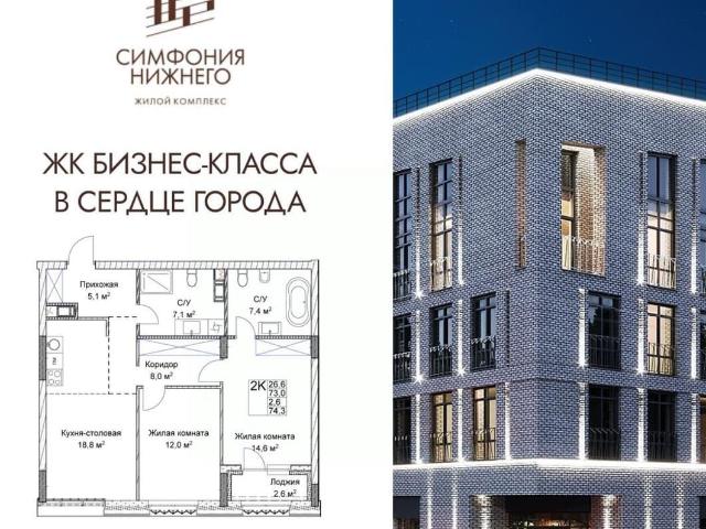 Квартира продажа в Горький, Тыва Республика