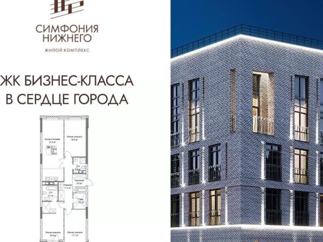 Квартира продажа в Горький, Тыва Республика